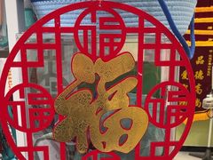 -悦宠动物医院(京丰分院)