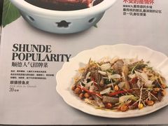 -清晖小苑•顺德地方菜(壹海城店)