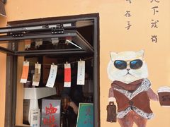 -猫岛主趣味餐厅(鼓浪屿店)