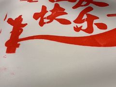 -澜小宴·锦绣江南(金沙滩店)