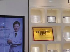 -牙博士口腔品牌连锁(昆山城区店)