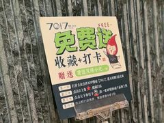 -7017浙菜•建德味(中财店)