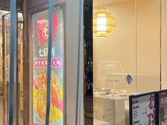 -七欣天香辣蟹火锅(无锡锡沪西路店)