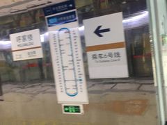 -呼家楼(地铁站)