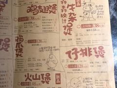-胖哥俩肉蟹煲(长沙高铁吾悦广场店)