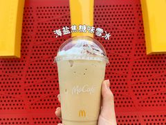 -麦当劳(平和堂店)