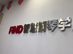 -Mr.先声音乐(东海店)