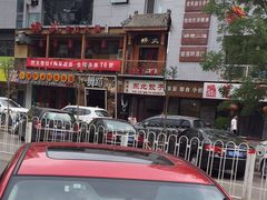 -杨家火锅(国美店)