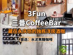 -归觅·西关小姐人文艺术馆(荔枝湾店)