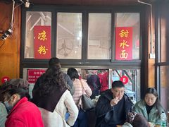 -洞子口张老二凉粉(文殊院店)