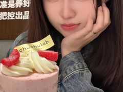 -chuchulab日式短蛋糕(粤海天地店)