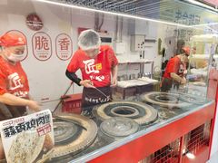 -阿甘锅盔(合生汇购物中心店)