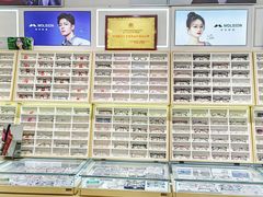 -沫芮眼镜·蔡司官方授权店(人民广场店)