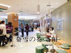 -奈雪的茶(亨特国际广场店)