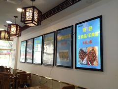 -张记炸串肠粉