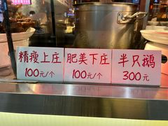 -陈鹏鹏潮汕菜(宝安机场T3航站楼店)