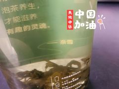 -奈雪的茶(时代天街店)