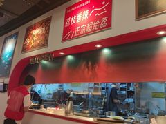 -鱼酷活鱼烤鱼(新世界城店)