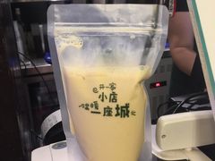 柠檬奶茶-猫的魔法密林(衣裳街店)