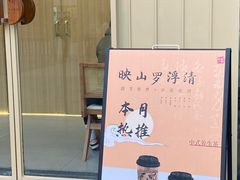 -洋洋广场(南街店)