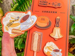 -KUMO KUMO甜品·冰淇淋(深圳壹方城店)