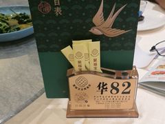 -聚福宝合苑食府(南头镇店)