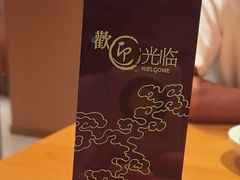 -好這口重庆小面(总店)
