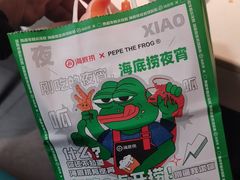 -海底捞火锅(万丰桥店)