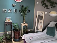 -深蓝盲人推拿·颈肩腰腿疼痛·艾灸调理(清河店)