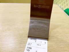 -如意馄饨(乐享城店)