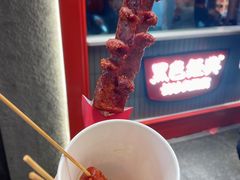 -黑色经典臭豆腐·湖南特产(步行街店)