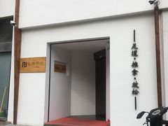 -朴境采耳·足道按摩(科学大道旗舰店)