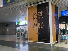 -长春西站