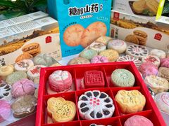 -稻香村(文殊院旗舰店)