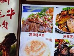 -九寨沟特色牦牛肉汤锅