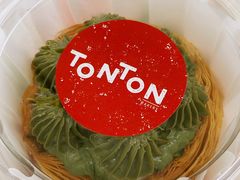 -TonTon(永康路店)