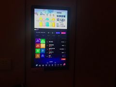 -星聚会KTV(苏州尹山湖歌林公园店)