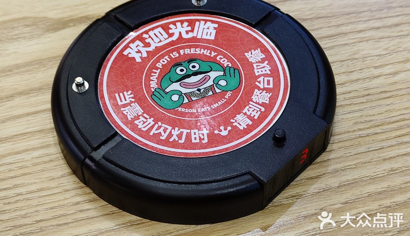 🐸一人一锅的蛙你肯定没吃过~