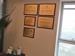 -仰生如卉推拿养生馆(酒仙桥店)