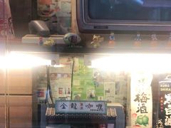 -金龙咖喱