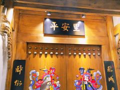 门面-陈麻婆豆腐总店