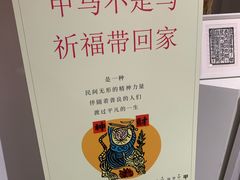 -湖州博物馆
