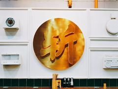 -阿金大白·上海菜馆(新天地店)