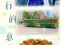 -将相和·海鲜蒸饺大连菜·连鹭海鲜姊妹店