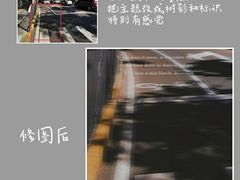 -中山路步行街