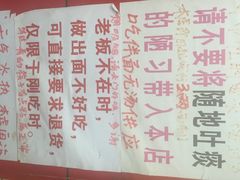 明呈黄鱼面馆-明呈黄鱼面馆(斜土路店)