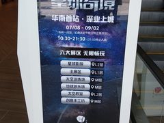 -榕意·川味之美(深业上城店)