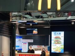 -麦当劳(北京大兴机场二层国内到达(安检外)店)