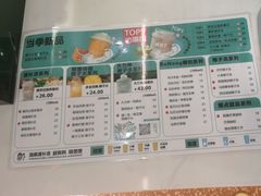 -椰力丫海南清补凉(上梅林店)