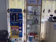 -茂菊口腔连锁(浦东南路店)